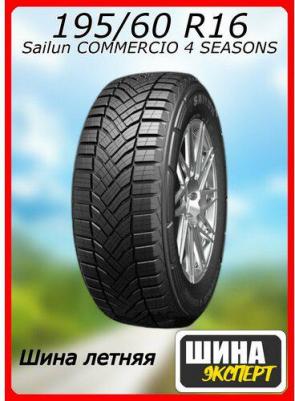 Commercio 4 seasons – фото 18