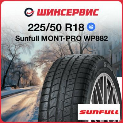 MONT-PRO WP882 – фото 2