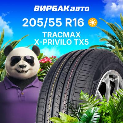 X-Privilo TX5 – фото 15