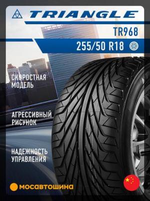 Group TR968 – фото 10