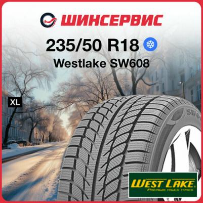 SW608 – фото 9