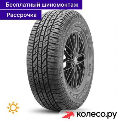 GEOLANDAR A/T G015 235/60/R16 100H – фото 12