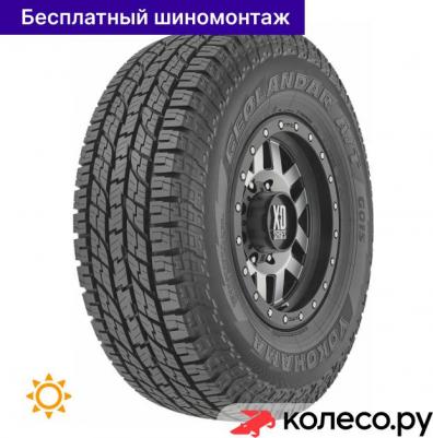 GEOLANDAR A/T G015 265/70/R15 112H – фото 3