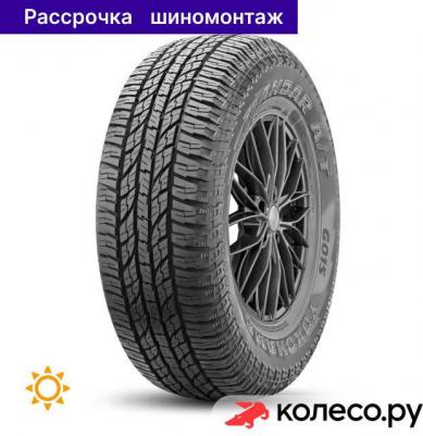GEOLANDAR A/T G015 285/45/R22 114H – фото 4