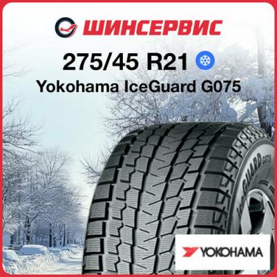 iceGUARD Studless G075 275/45/R21 110Q – фото 5