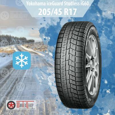 iceGUARD Studless iG60 205/45/R17 88Q