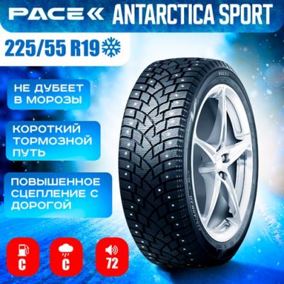 Antarctica Sport – фото 3