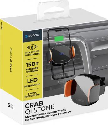 Автомобильный держатель Crab QI Stone черный, оранжевый – фото 1