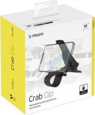 Держатель Crab Clip 55188 – фото 2