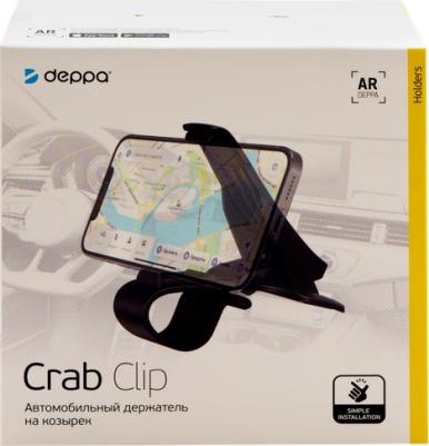 Держатель Crab Clip 55188 – фото 4