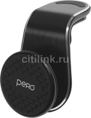 Держатель CH16 магнитный, черный [prah-ch16]