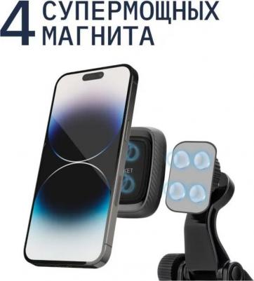 Держатель автомобильный Fix Line, чёрный – фото 2