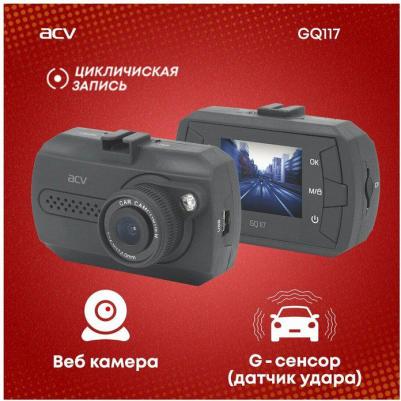 GQ117 – фото 5