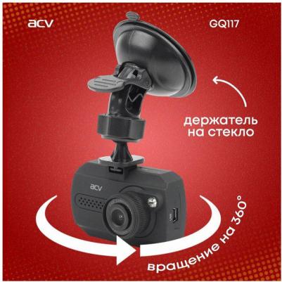 GQ117 – фото 7