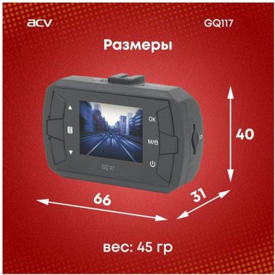 GQ117 – фото 8