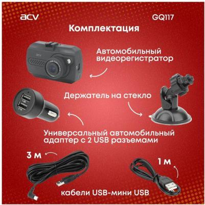 GQ117 – фото 9