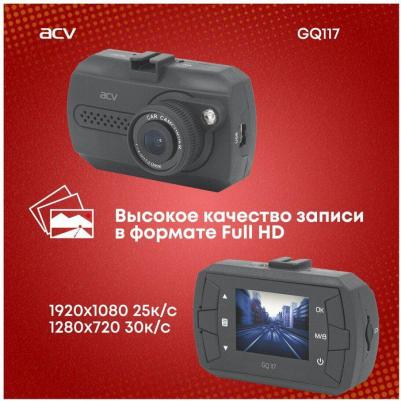 GQ117 – фото 11