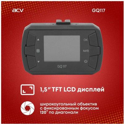 GQ117 – фото 12