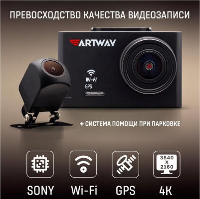 AV-701 – фото 15
