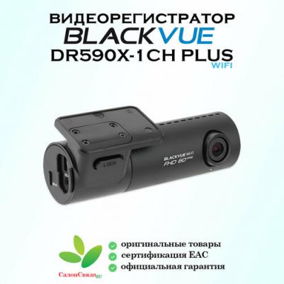 DR590X-1CH – фото 6