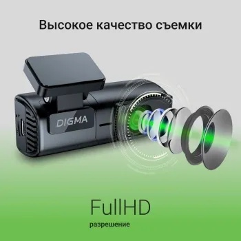 FreeDrive-920W – фото 9