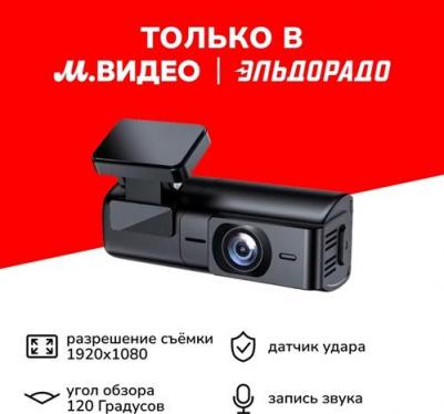 FreeDrive-920W – фото 11