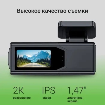 FreeDrive-930W – фото 3