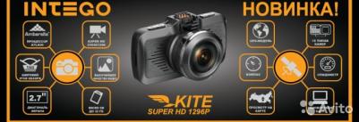 KITE – фото 5