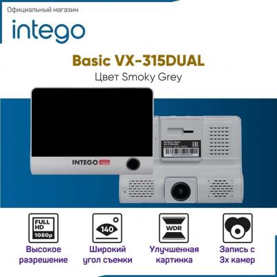 VX-315 Dual – фото 4