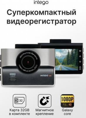 VX-850FHD – фото 7