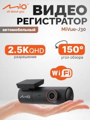 MiVue J30 – фото 3