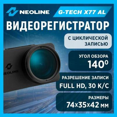 G-Tech X77 – фото 9