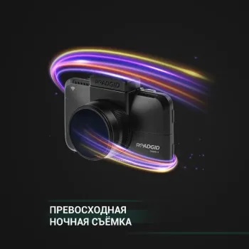 CityGo 3 Wi-Fi AI – фото 19