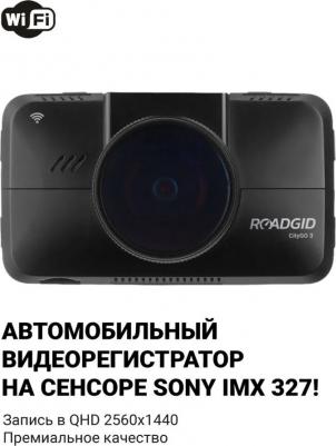 CityGo 3 – фото 3