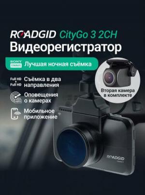 CityGo 3 – фото 8