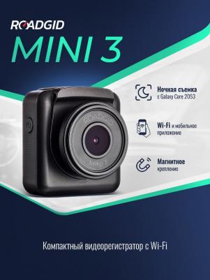 Mini 3 – фото 6