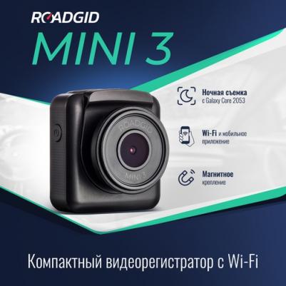 Mini 3 – фото 10