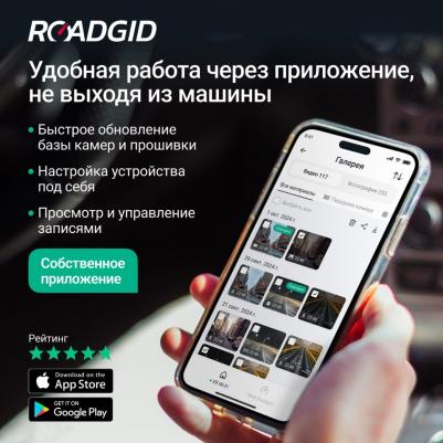 X9 Gibrid GT – фото 8