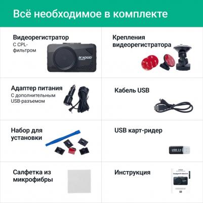 X9 Gibrid GT – фото 15