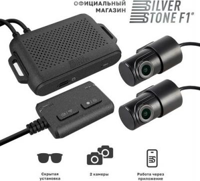 F1 Integral 2.0 – фото 10
