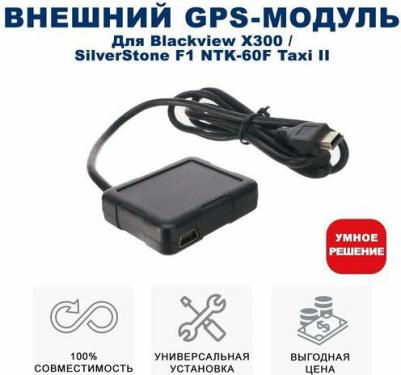 F1 NTK-60F Taxi II – фото 2