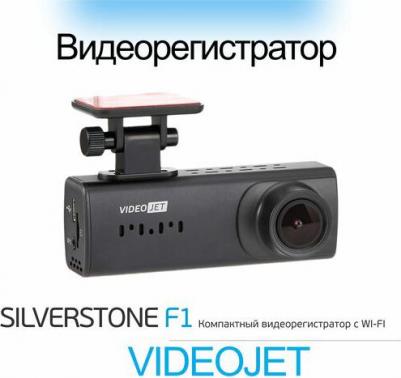 F1 VideoJet – фото 8
