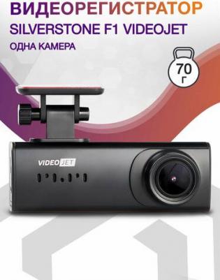 F1 VideoJet – фото 13