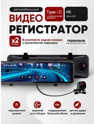 CarPlay Mirror – фото 6