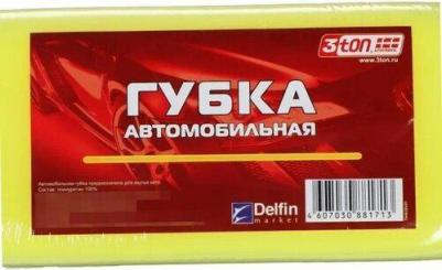 Губка для мытья автомобиля ТХ-106