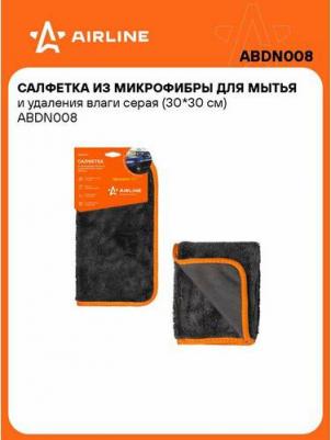 Салфетка для мытья и удаления влаги ABDN008