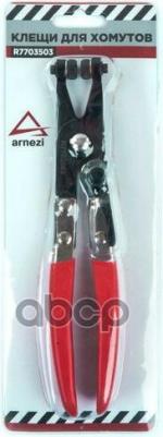 Клещи Для Самозажимных Хомутов, Губки С "+" R7703503 арт. R7703503 – фото 1