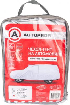 Водонепроницаемый тент-чехол на автомобиль SUV-520 XL