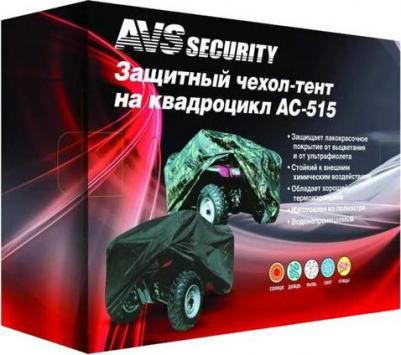 Чехол на квадроцикл ХL черный 251x124x84 см водонепроницаемый (43428) – фото 2