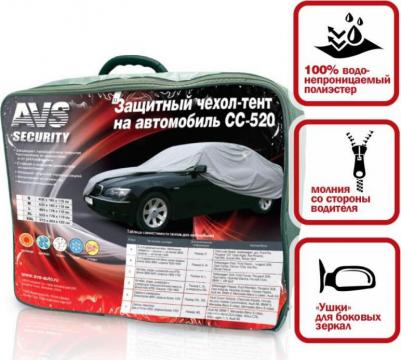 Тент-чехол на автомобиль СС-520 "4XL" 572х203х122 см – фото 3